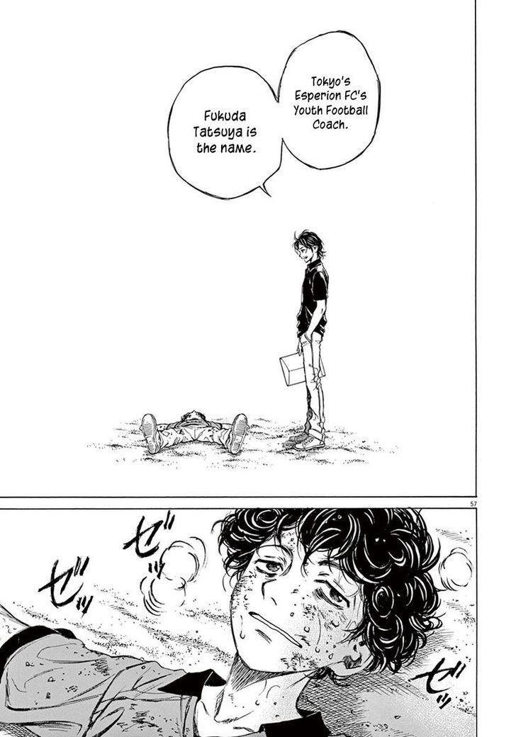 Ao Ashi, Chapter 1 image 59